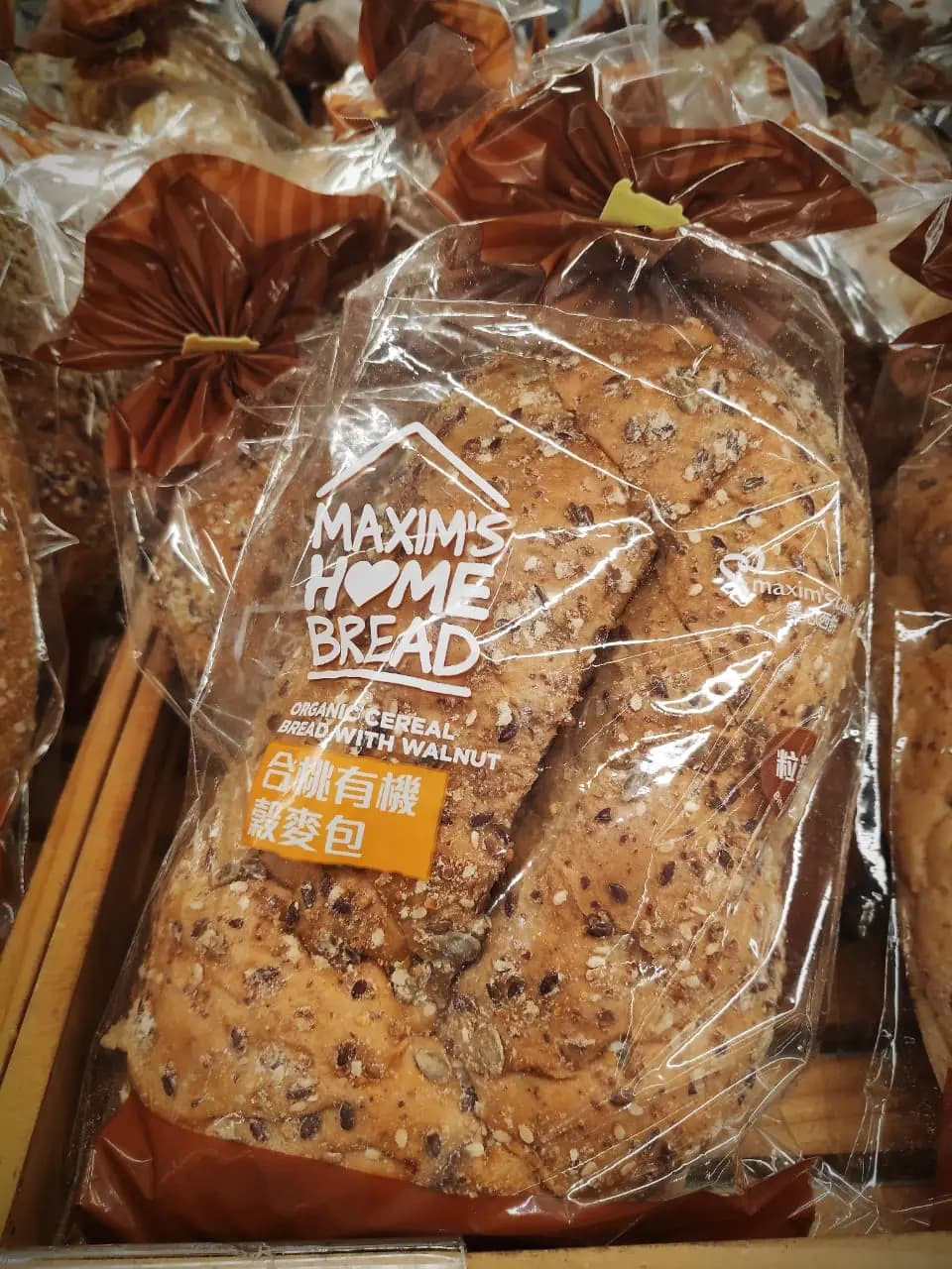 Maxim's Cake Lab (將軍澳中心) photo 7
