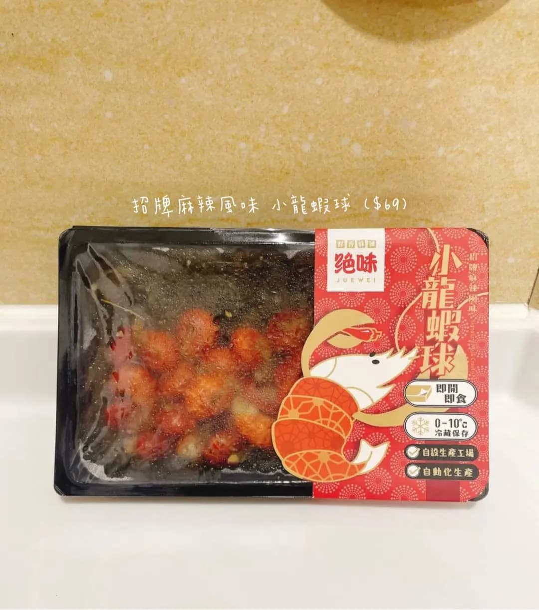 絕味 photo 8