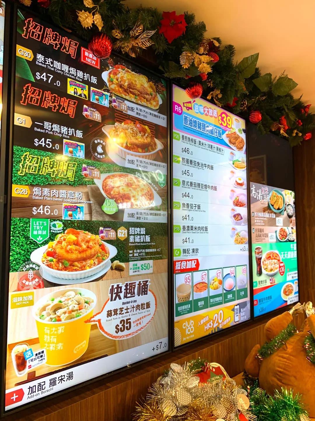 大家樂 (屯門市廣場1期) photo 6