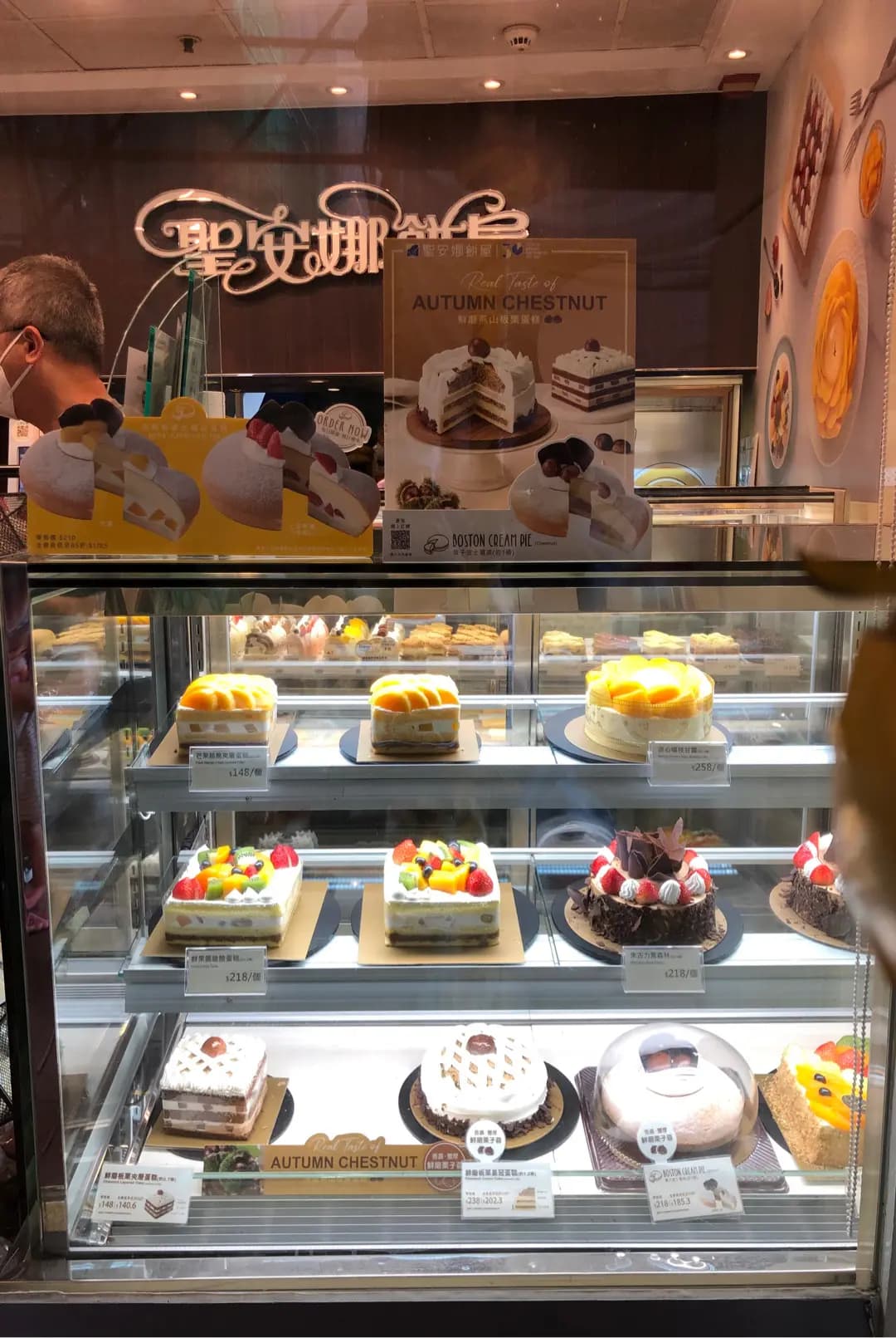 聖安娜餅屋 (港鐵大圍站) photo 8