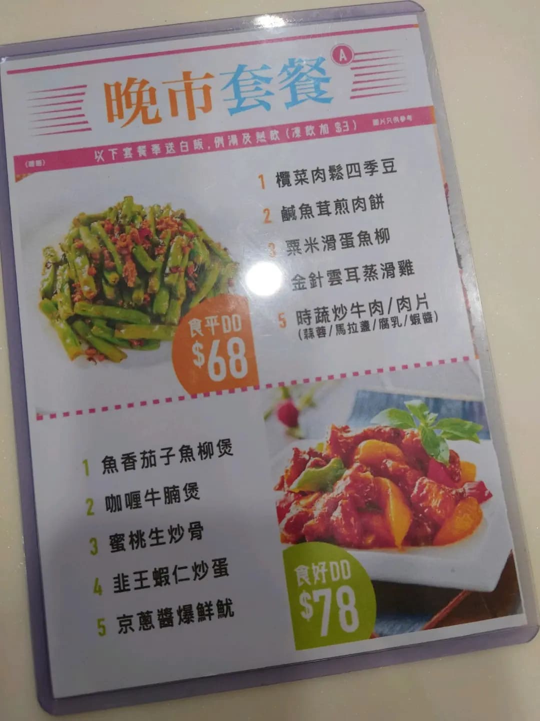 太子美食 photo 4