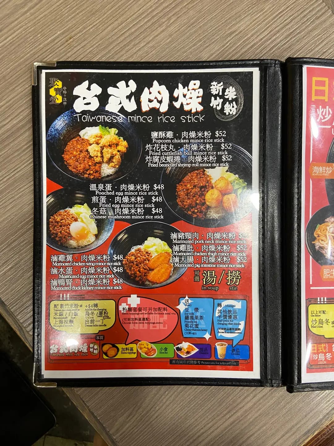 聚寶堂 photo 4