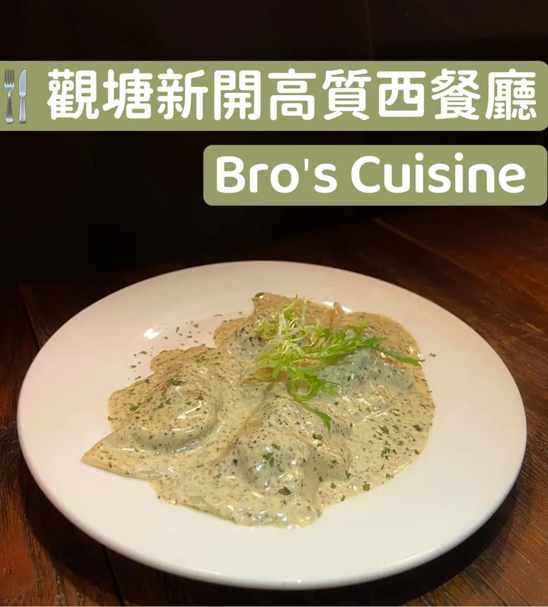 Bro's Cuisine photo 6