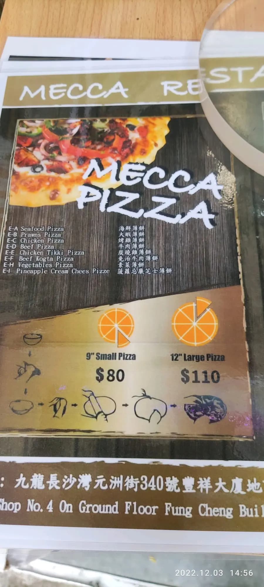 Mecca Restaurant photo 3
