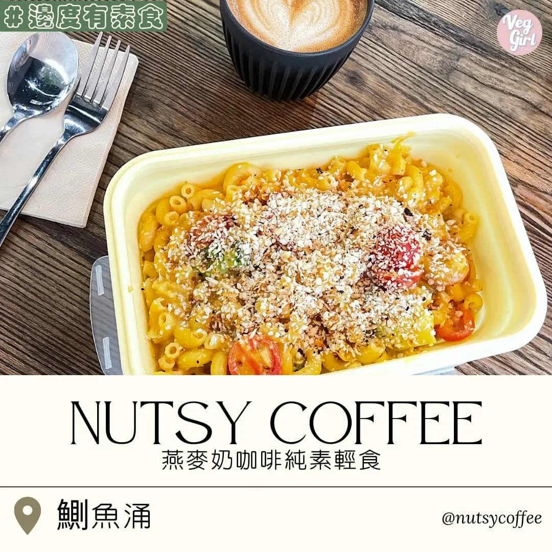 Nutsy Coffee Bar photo 1