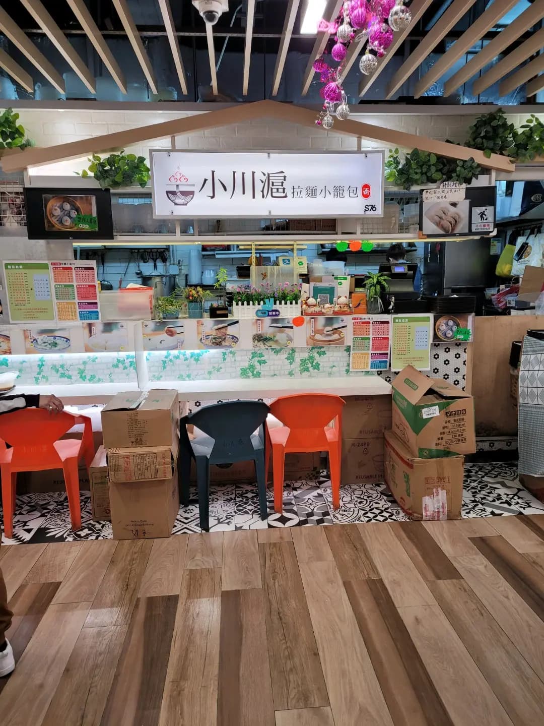 小川滬拉麵小籠包 photo 3