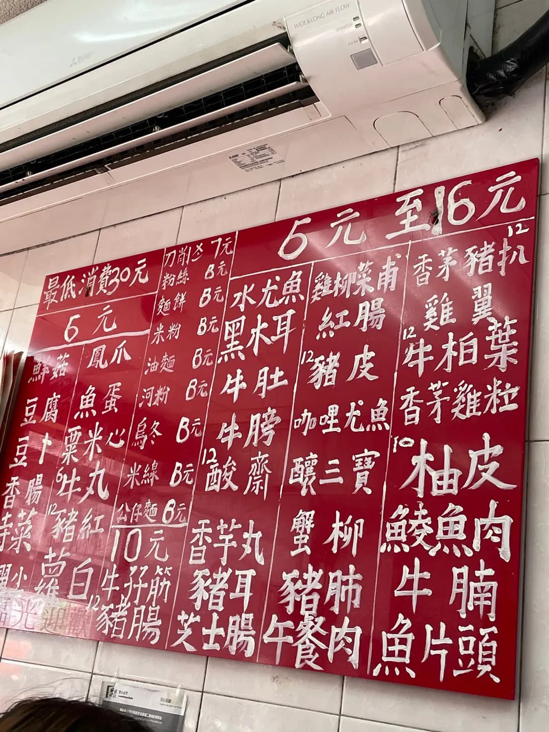 佳佳粉麵店 photo 3