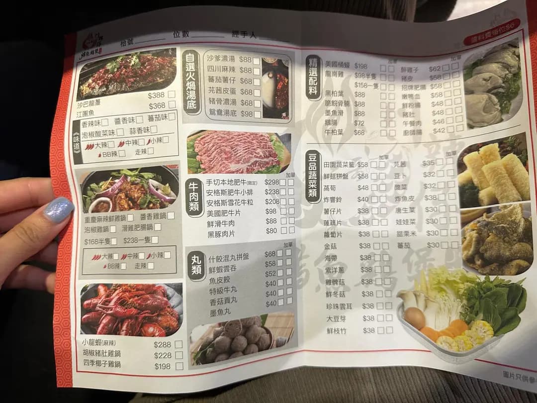 川辣仔烤魚雞煲 photo 3
