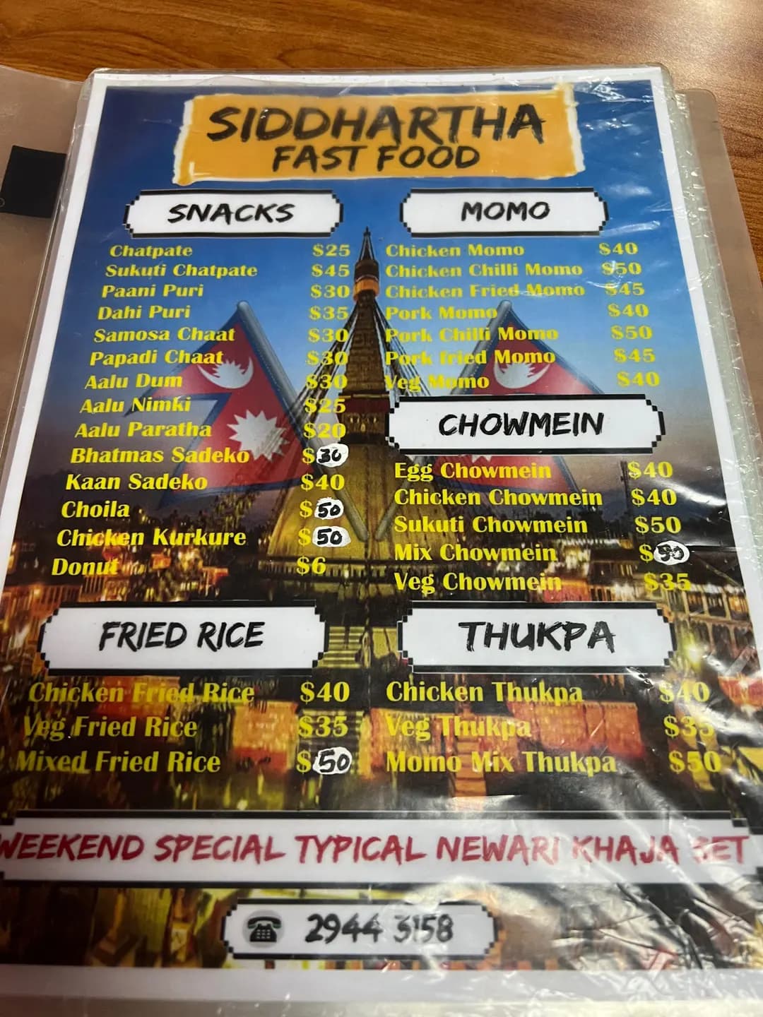 Siddhartha Fastfood photo 2