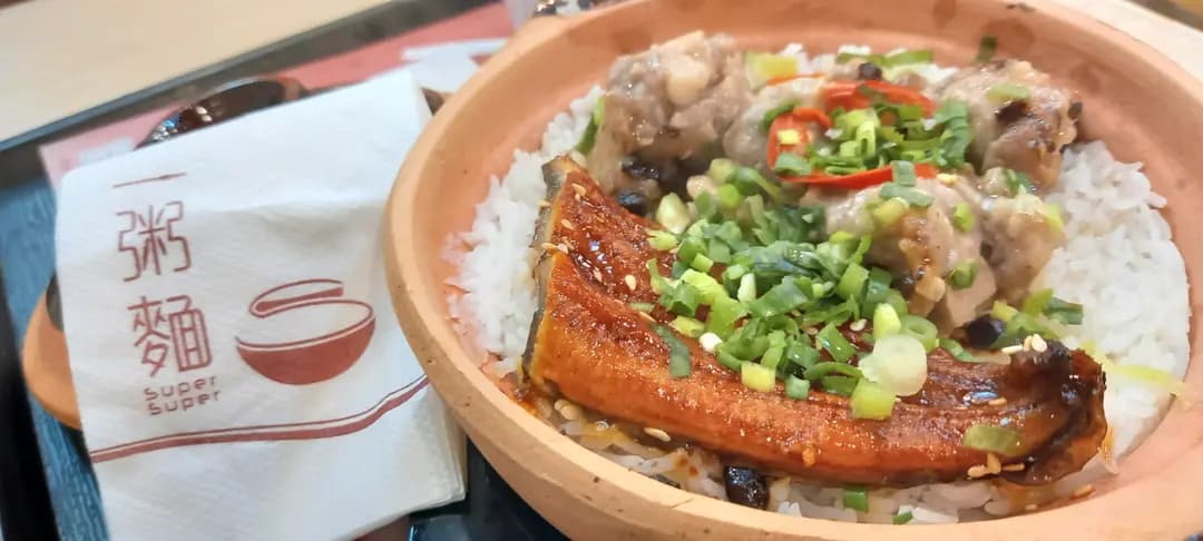 一粥麵 (新都城中心二期) photo 8
