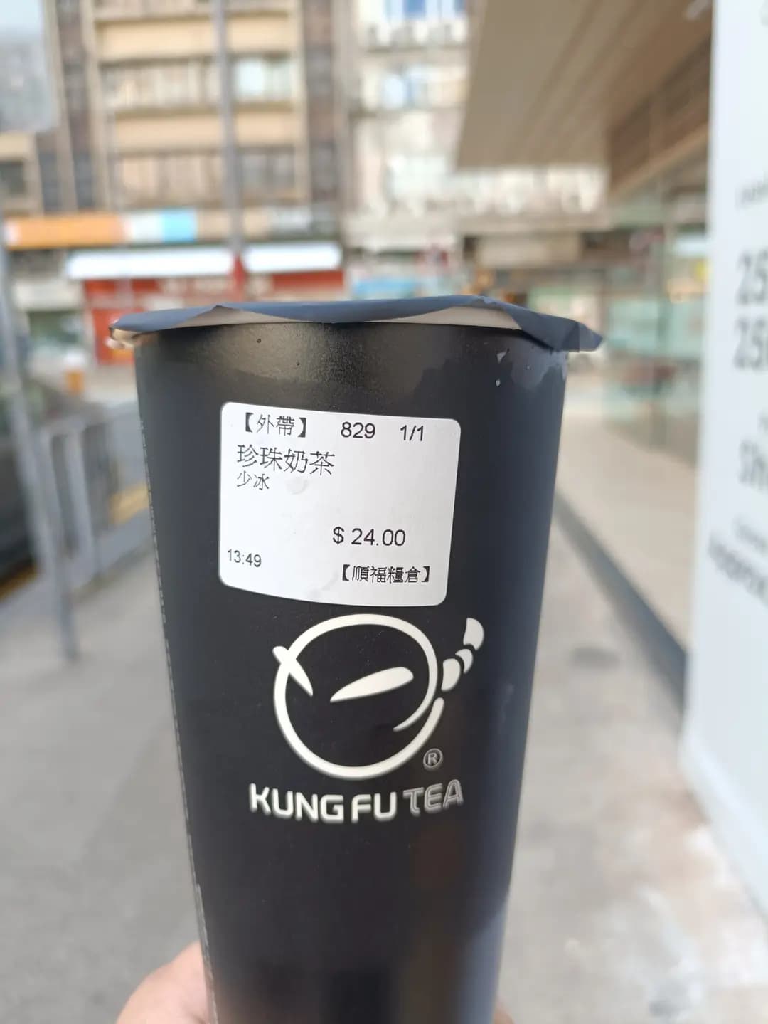 手作功夫茶 (元朗順福糧倉店) photo 3