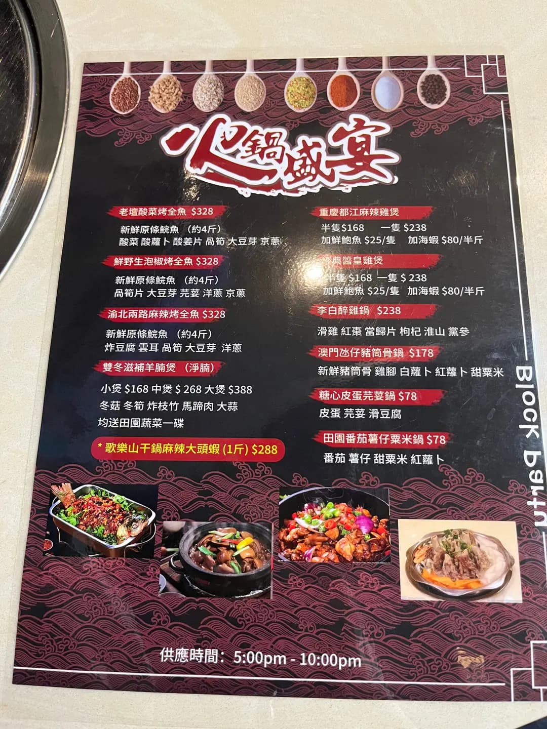 味廚小館 (崇潔街) photo 2