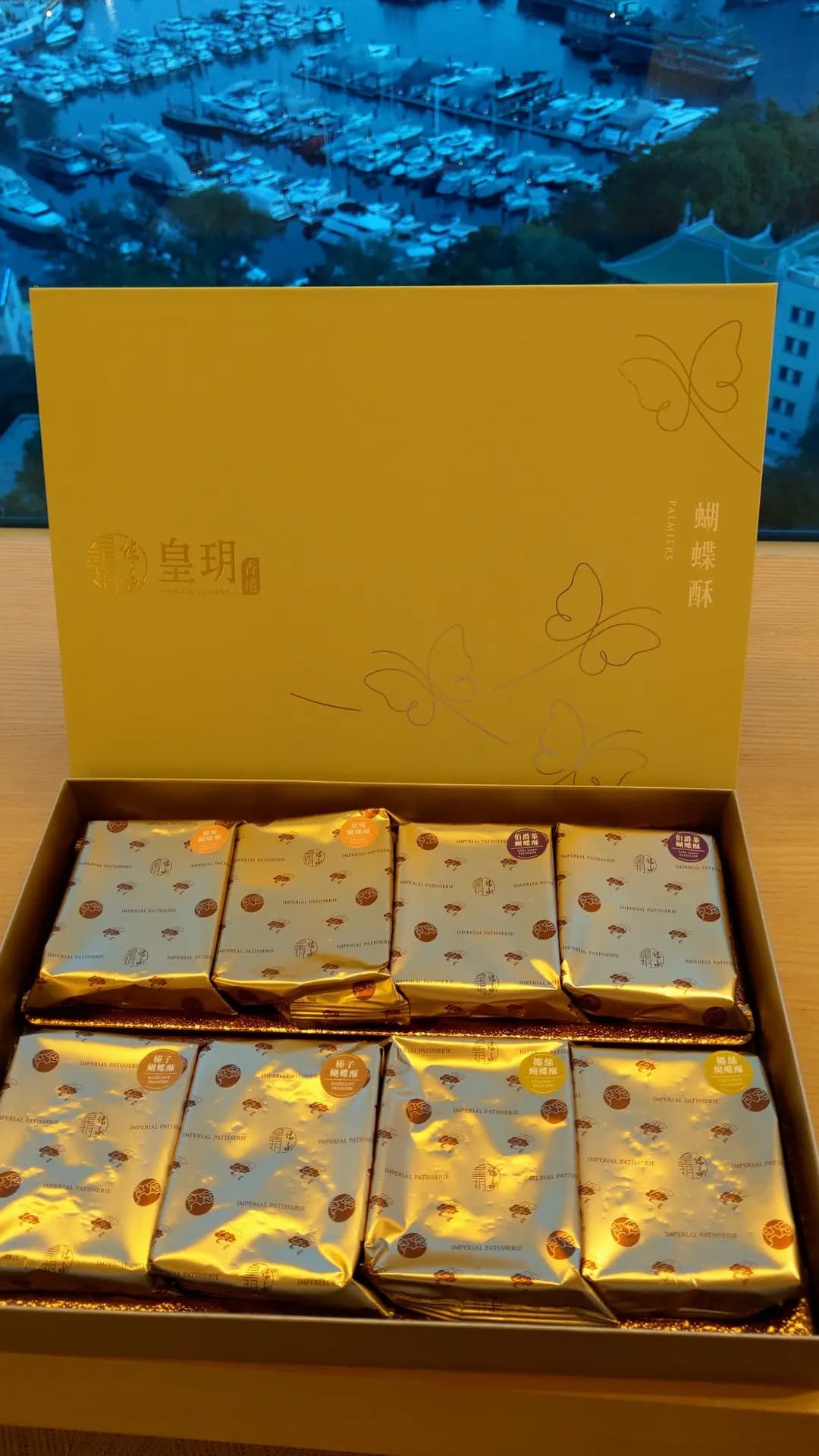皇玥 photo 8