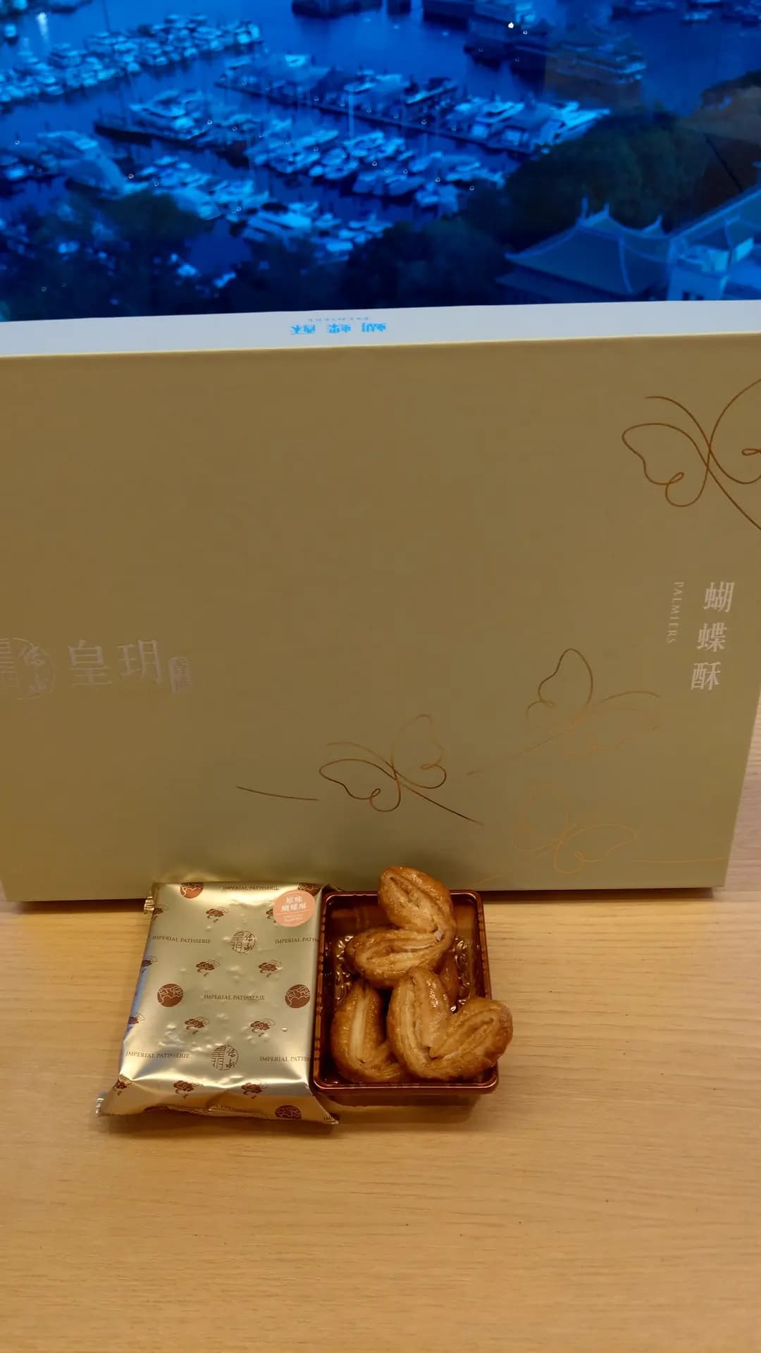 皇玥 photo 4