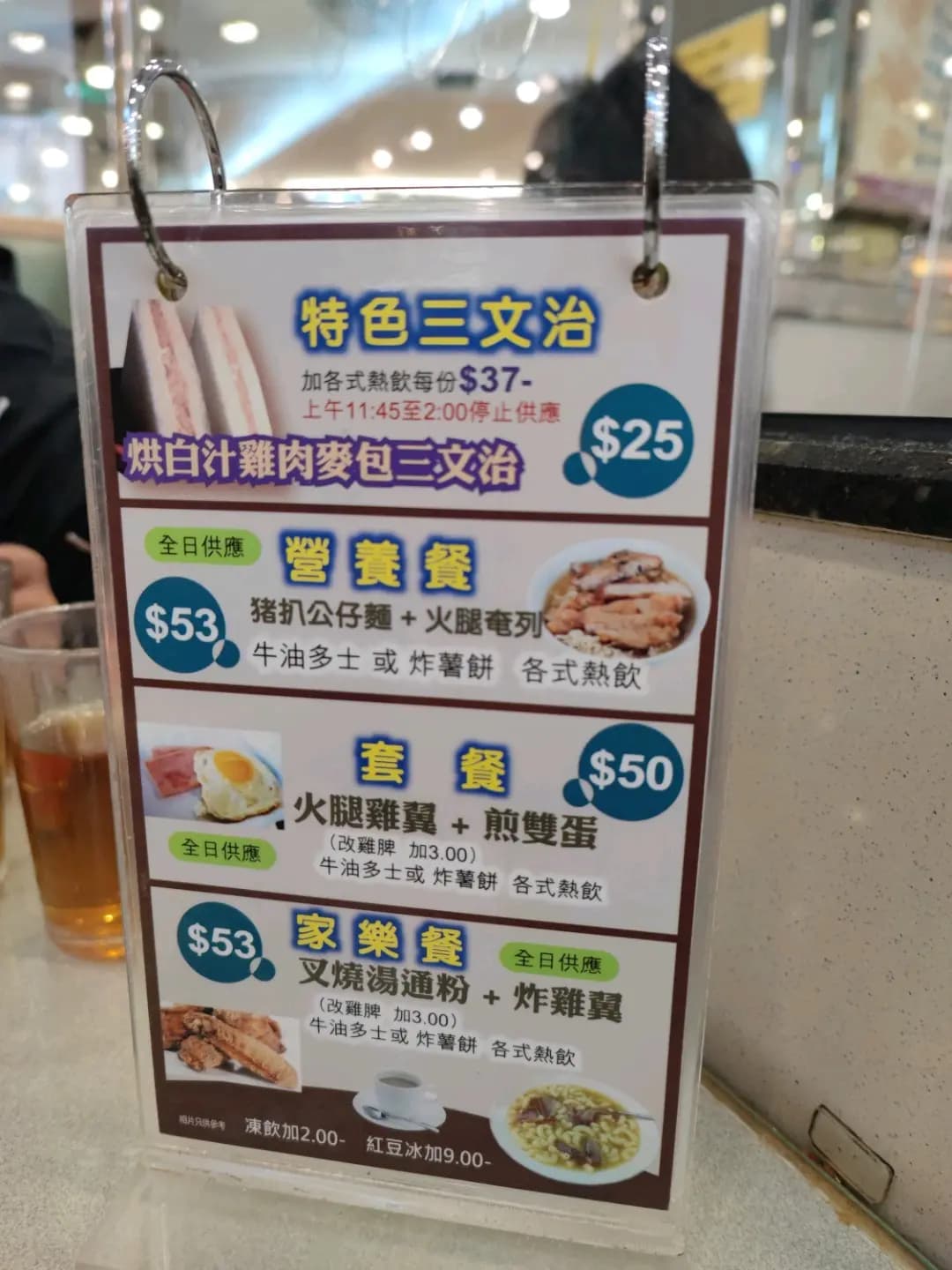 金家樂茶餐廳 photo 8