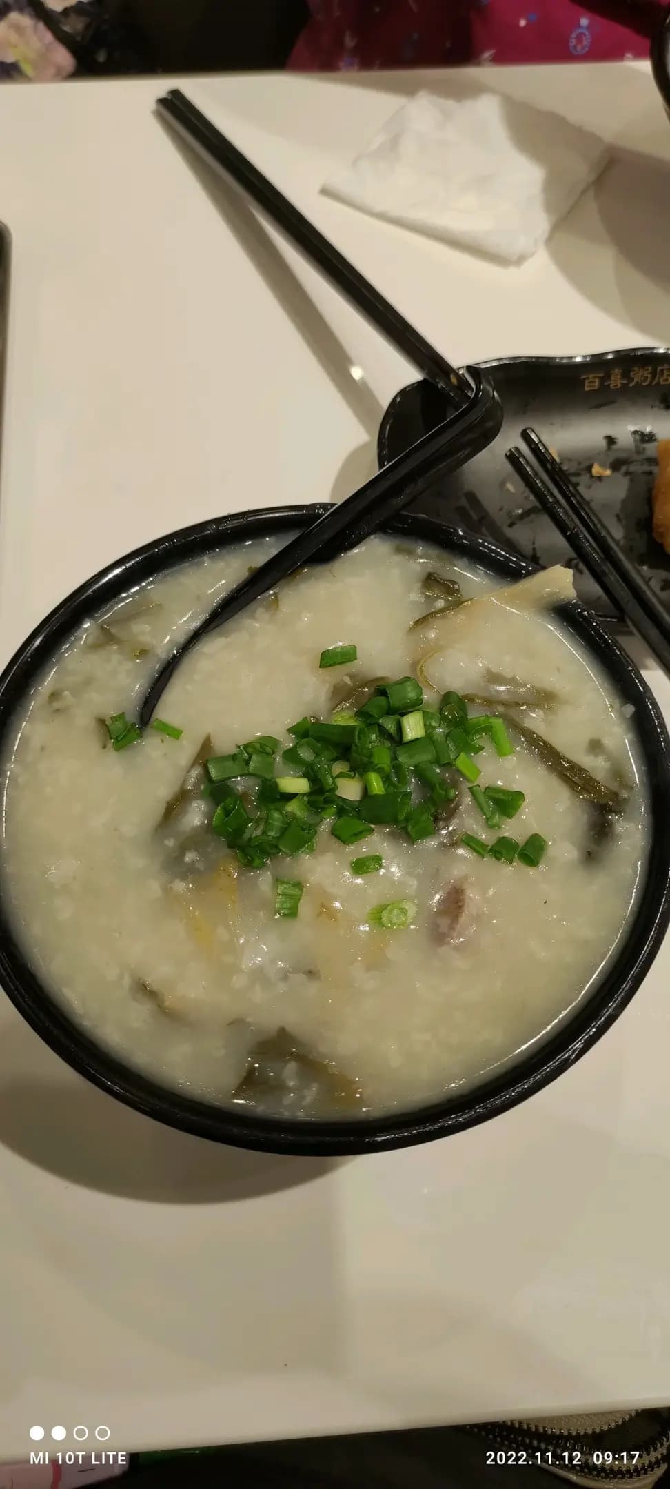 百喜粥店 photo 4