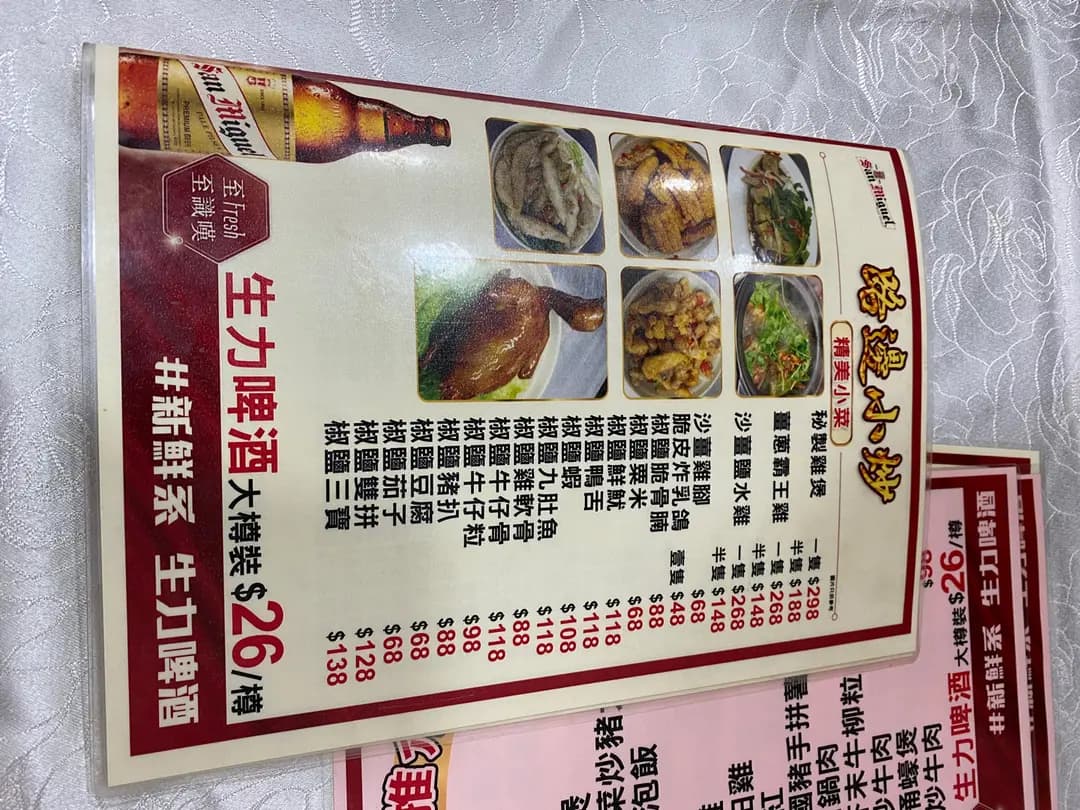 路邊小炒 photo 4