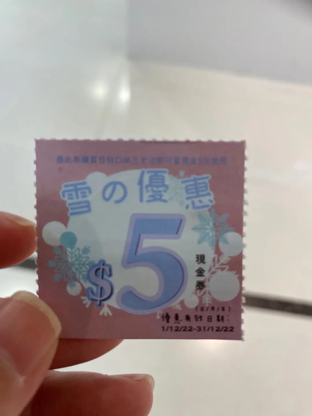 洪瑞珍 (青衣城1) photo 3