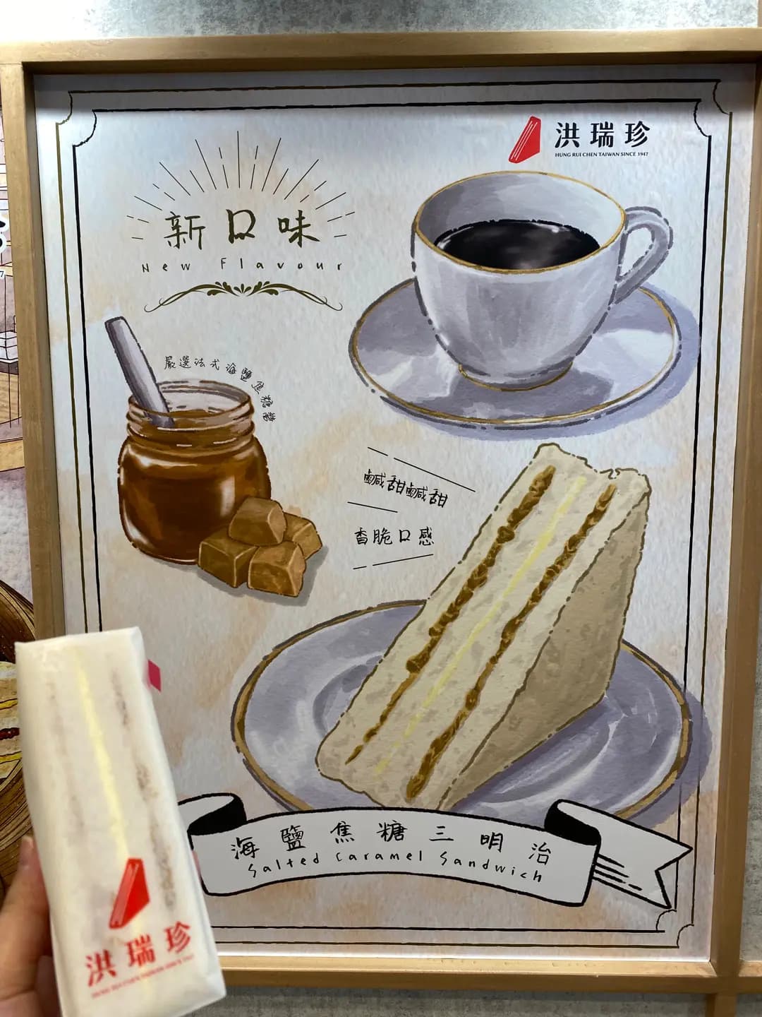 洪瑞珍 (青衣城1) photo 5