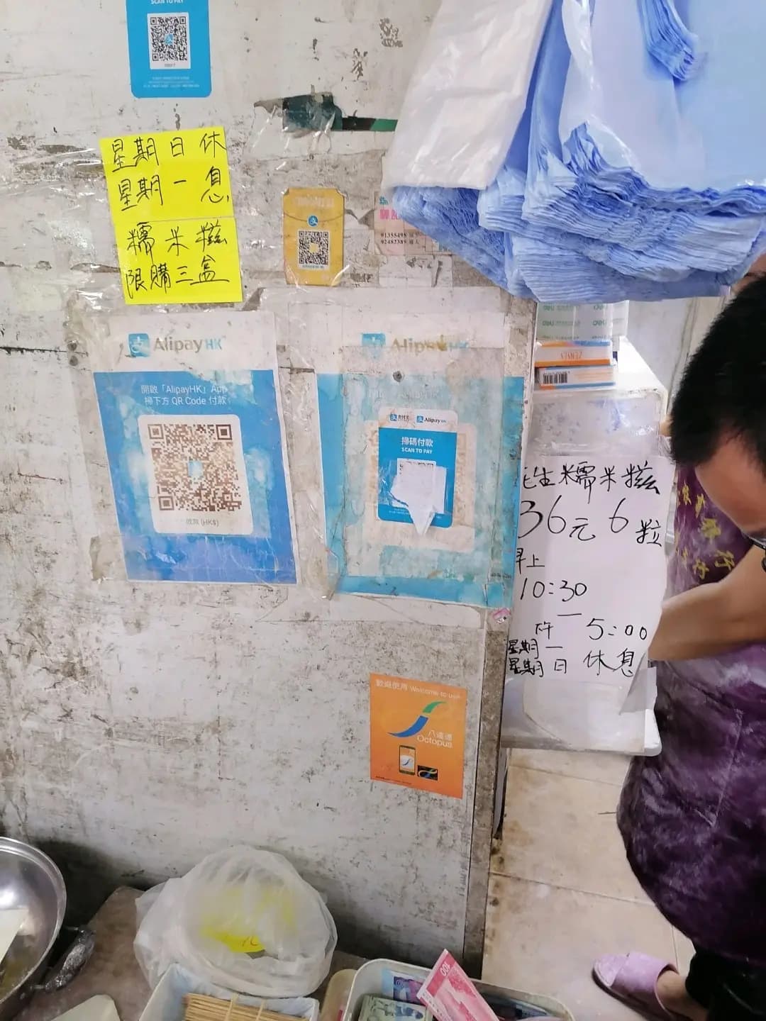 驊記糕點屋 photo 4