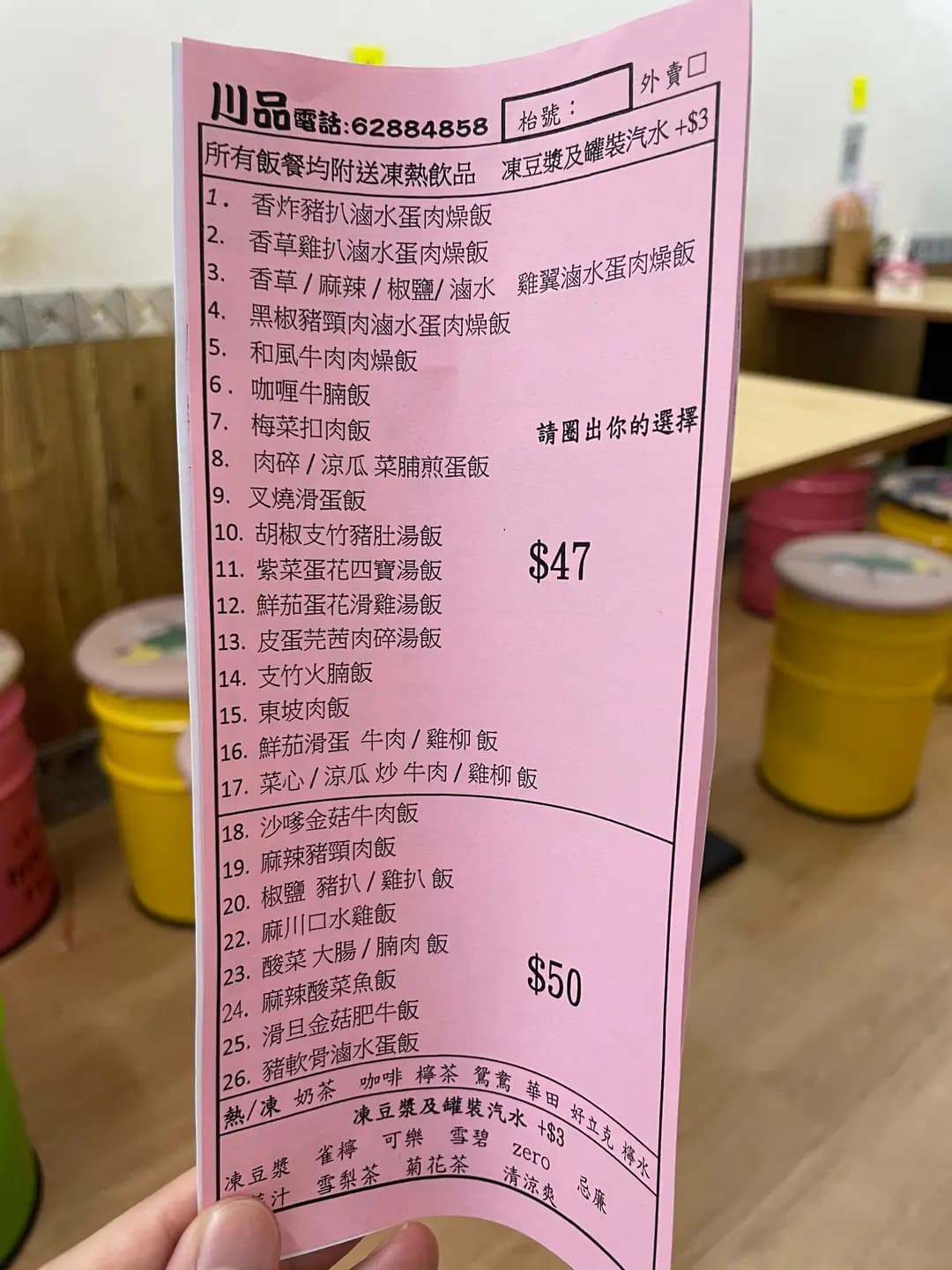 川品雲南米線 photo 3