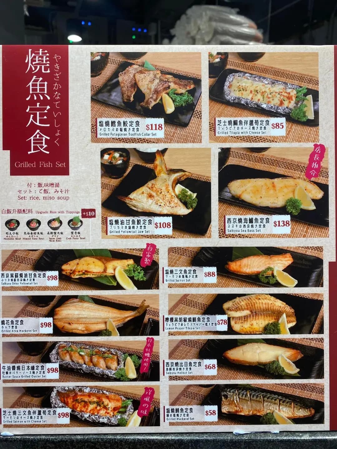 魚屋 (形點 I) photo 3