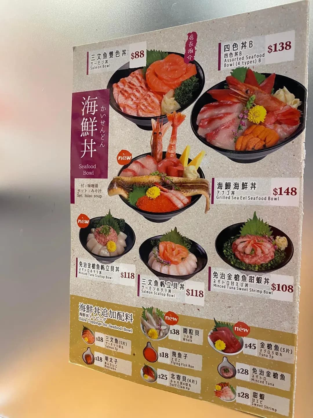 魚屋 (形點 I) photo 7