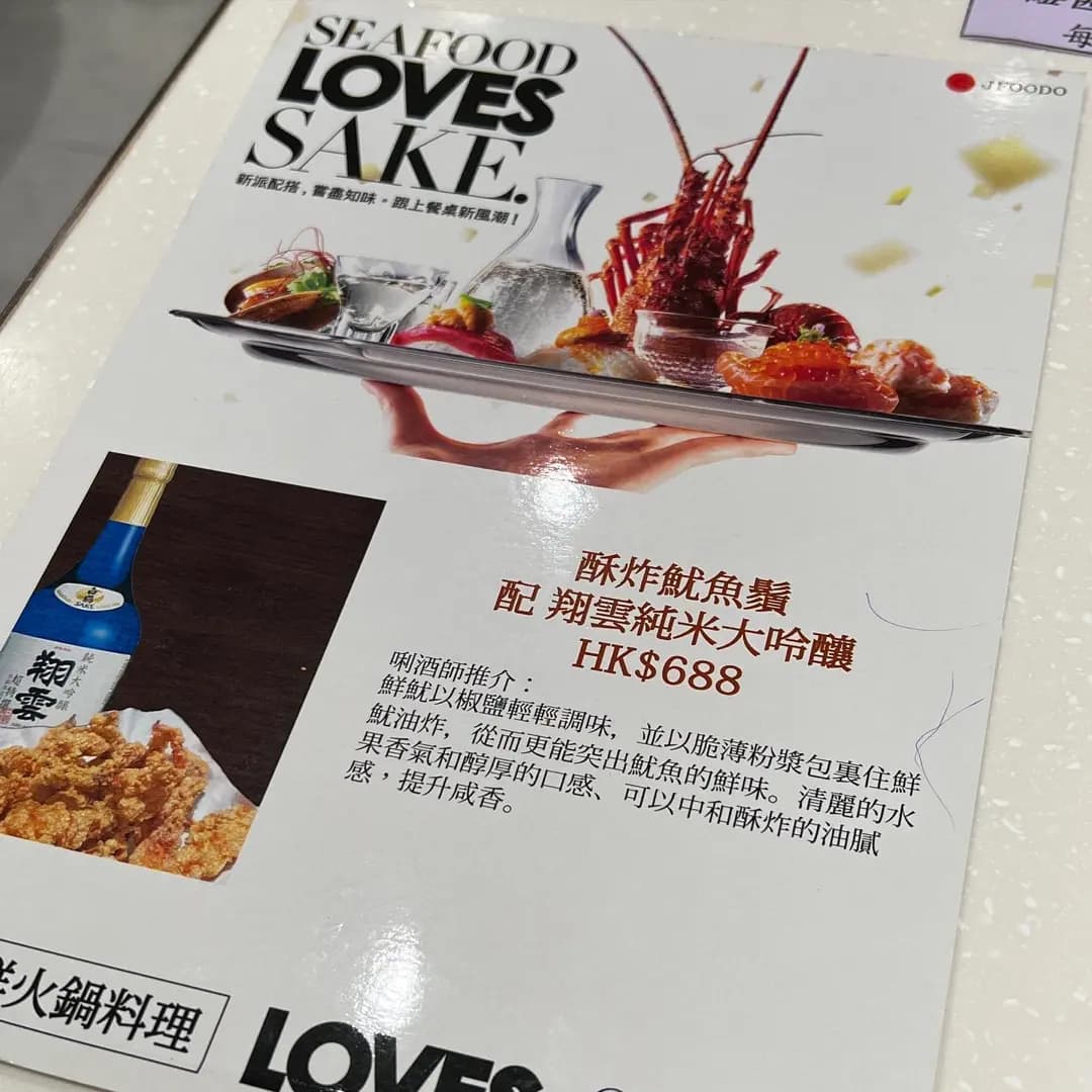 阿翁海鮮火鍋料理 photo 6