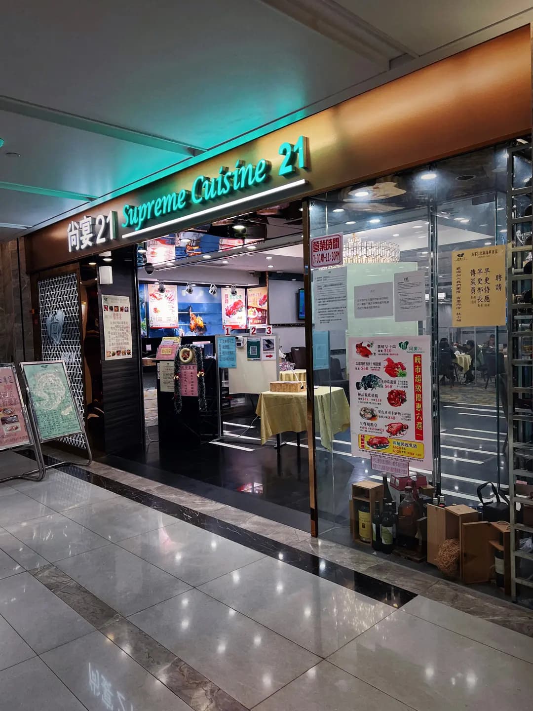 尚宴21 photo 6