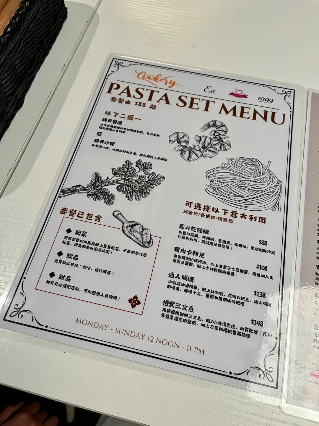 甜牙牙煮意 photo 2