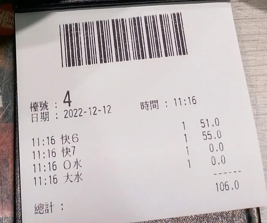 潮味工房 photo 7