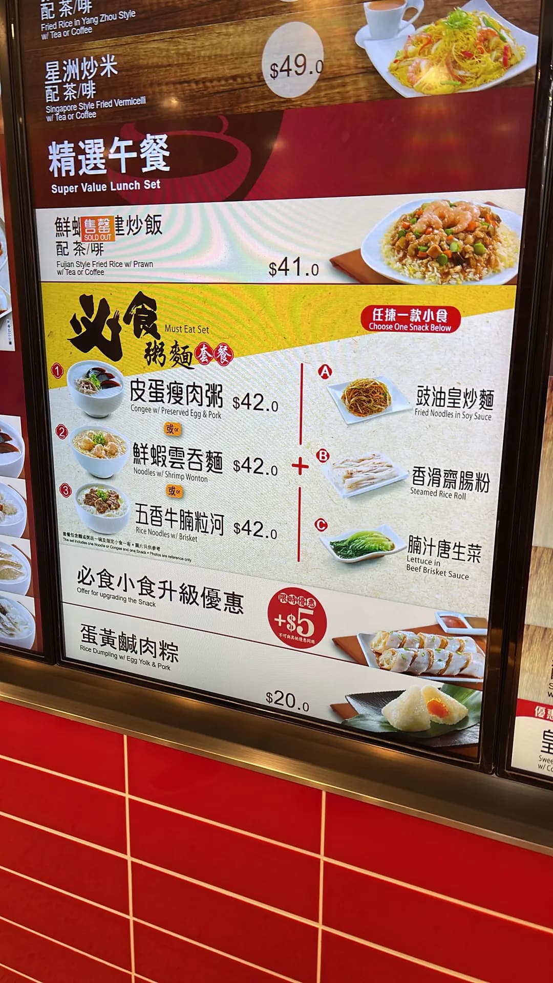 一粥麵 (恒福商場) photo 2