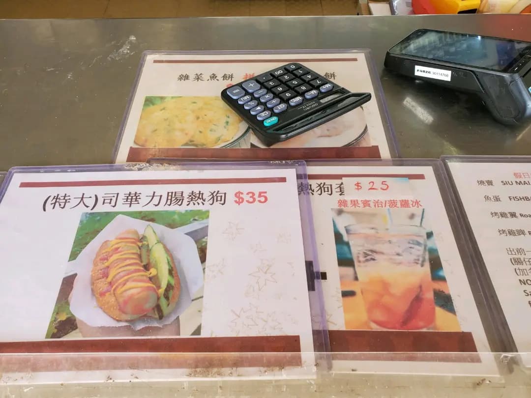 三星灣小食亭 photo 6