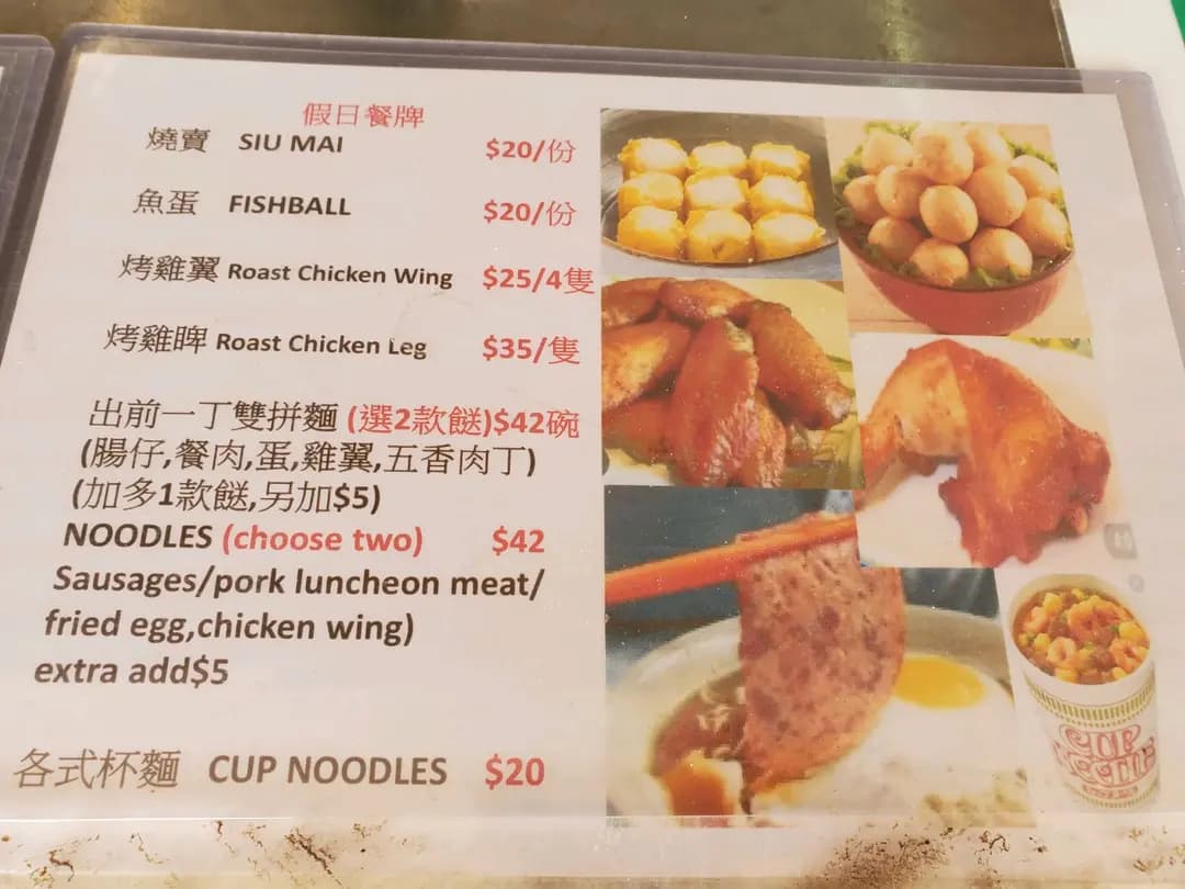 三星灣小食亭 photo 4