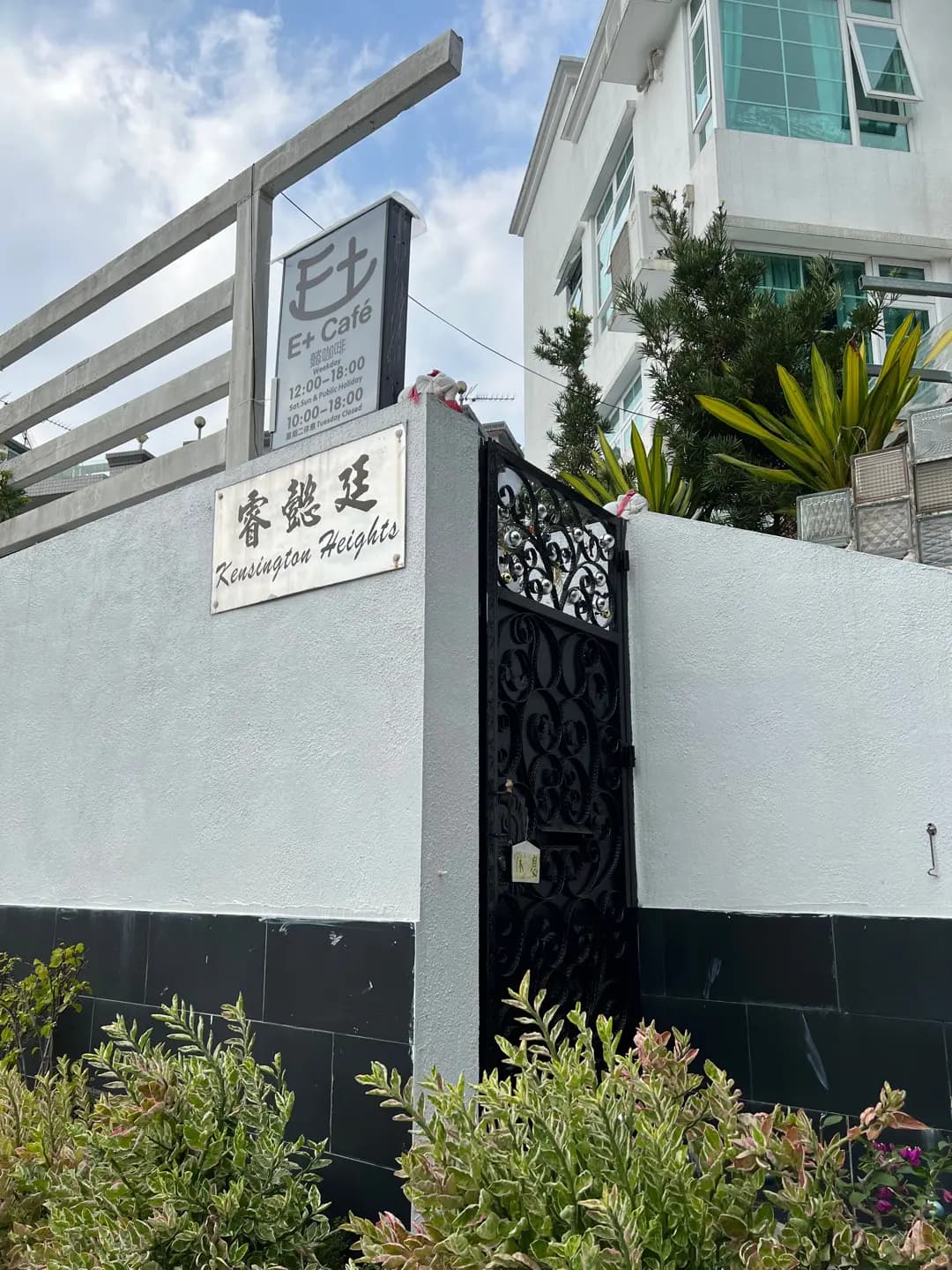懿咖啡 photo 1