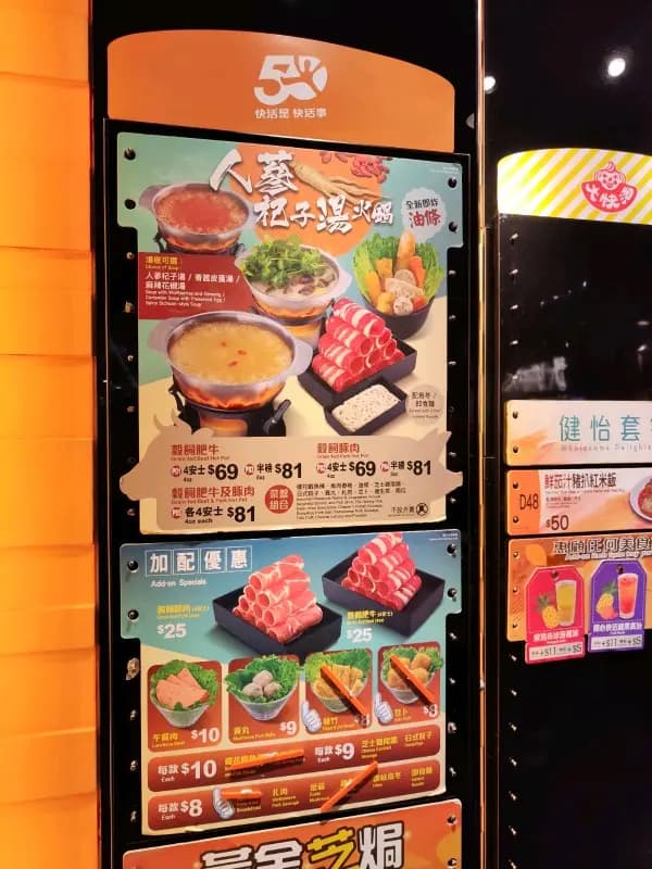 大快活 (愛定商場(H.A.N.D.S) S區) photo 1