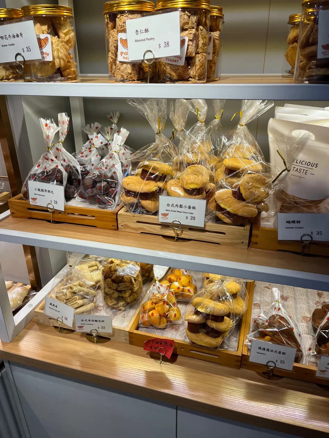 Plus One Bakery photo 4