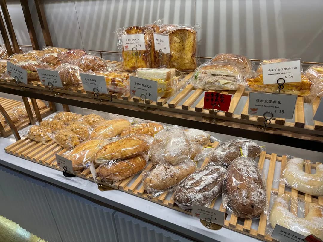 Plus One Bakery photo 7