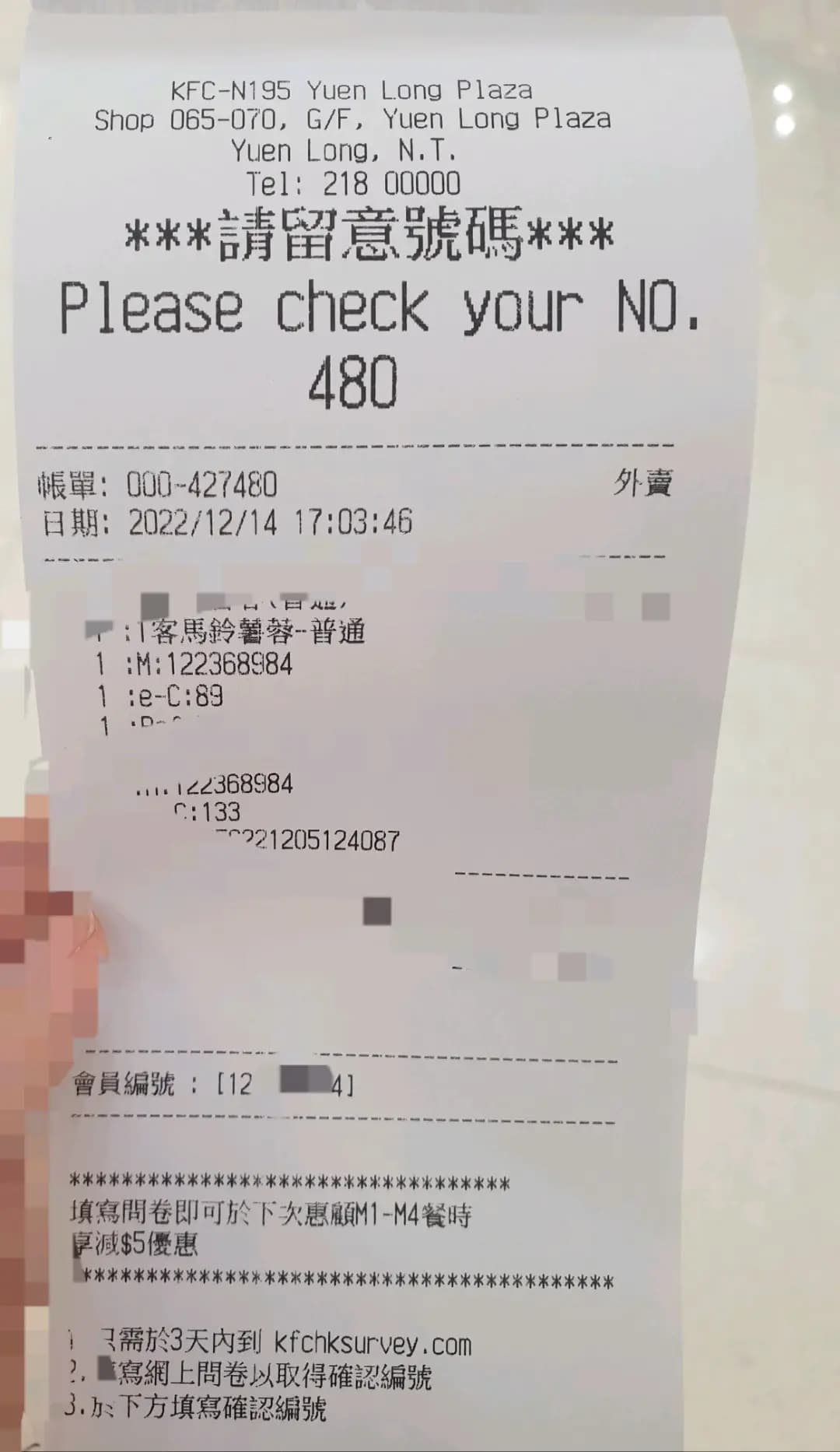 肯德基家鄉雞 (KFC) photo 3