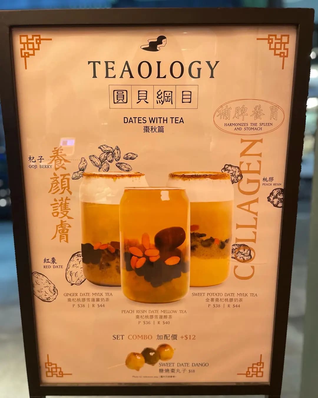 圓貝 (中環大廈) photo 1