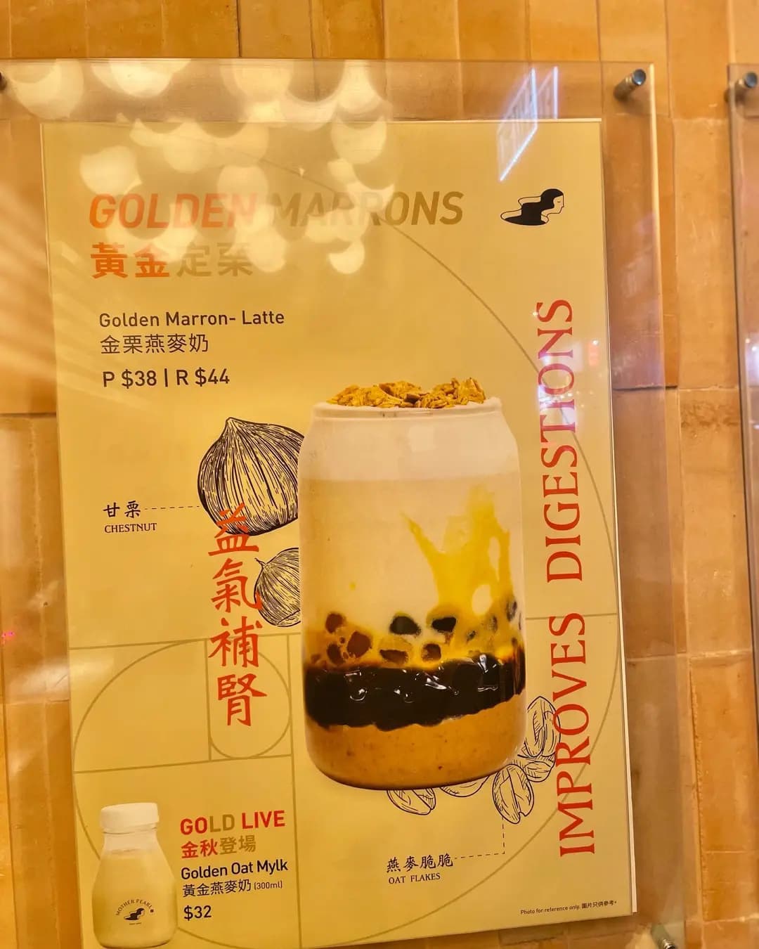 圓貝 (中環大廈) photo 2
