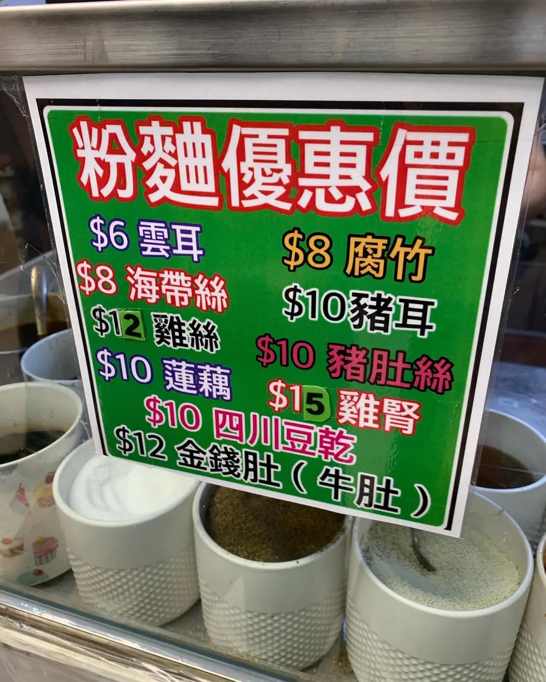 四川風味小吃 photo 6