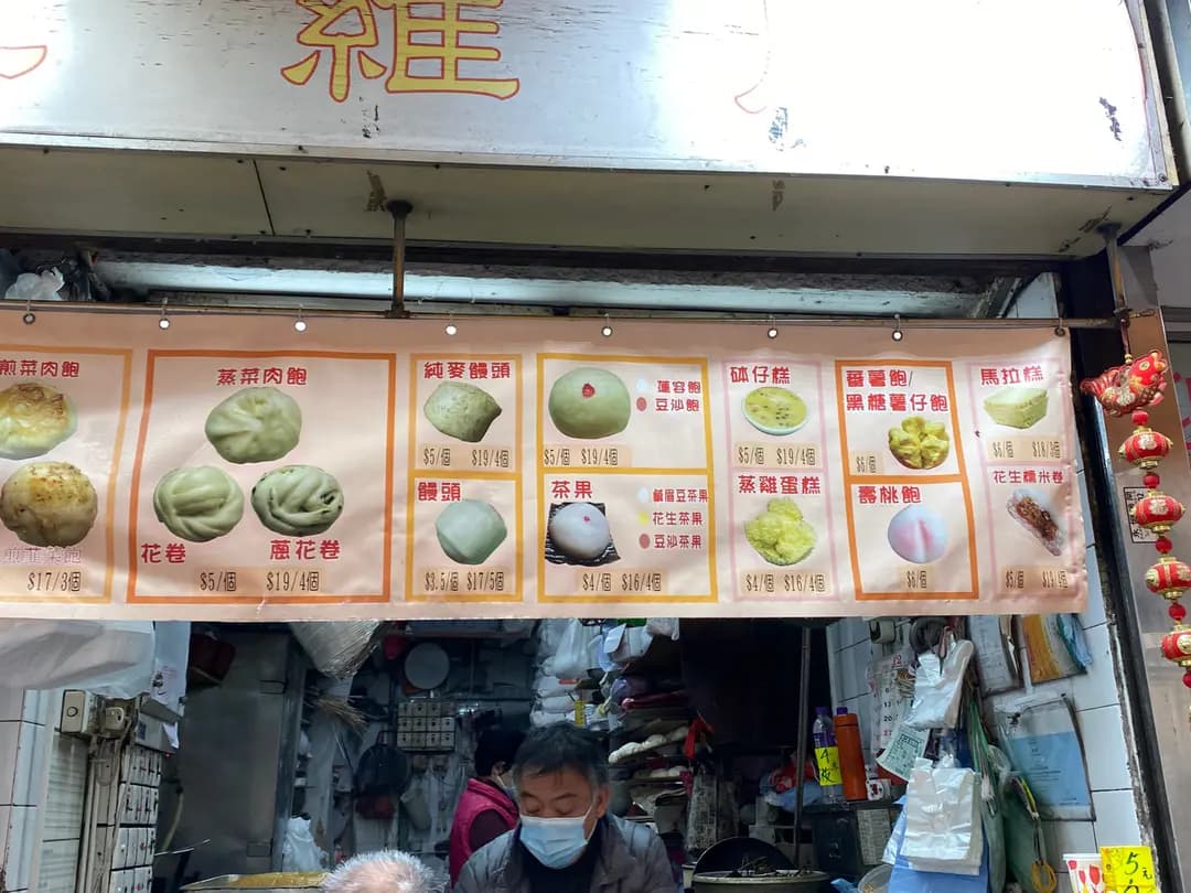 聖羅蘭 photo 5