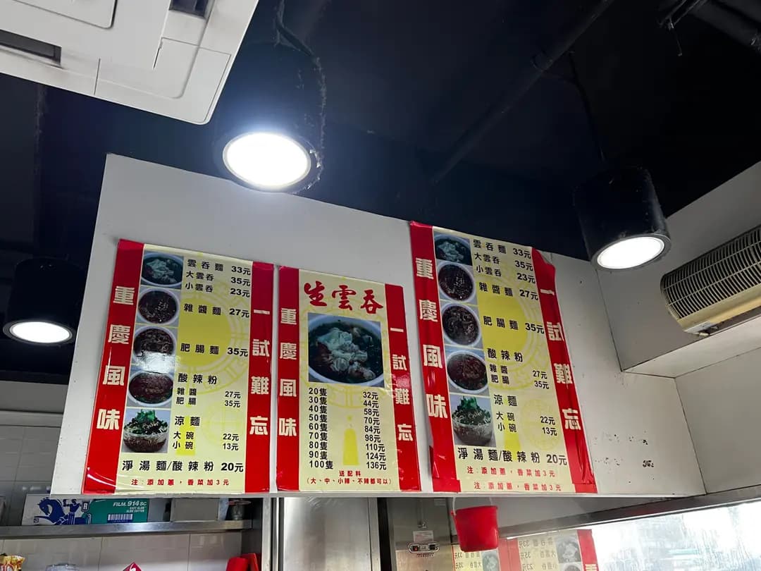 津津好好味 photo 5
