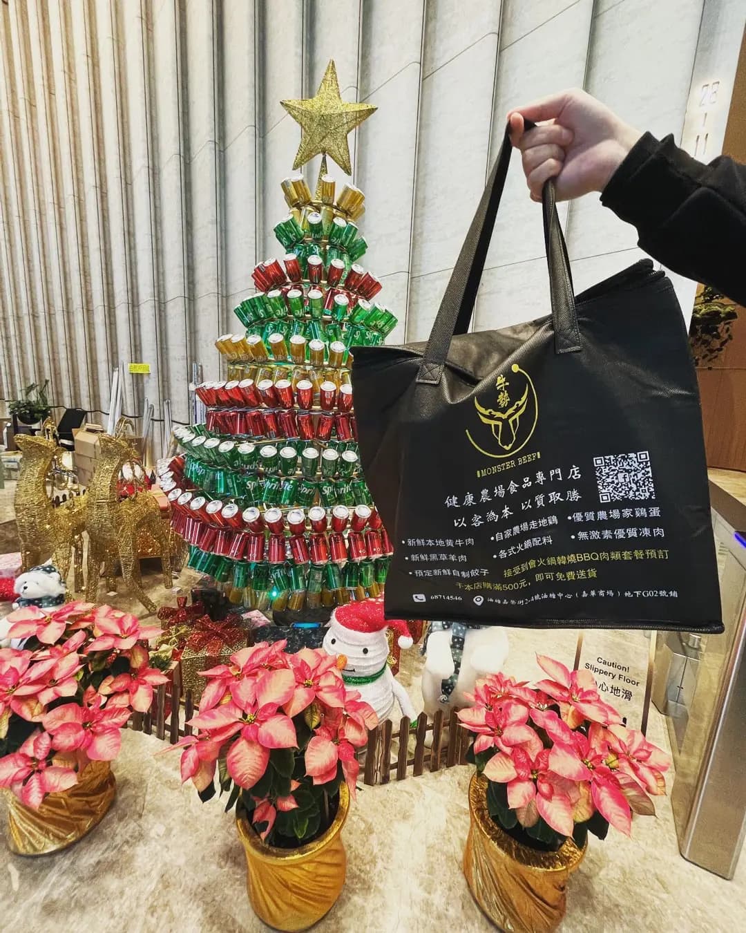 牛勢健康食品專門店 photo 1