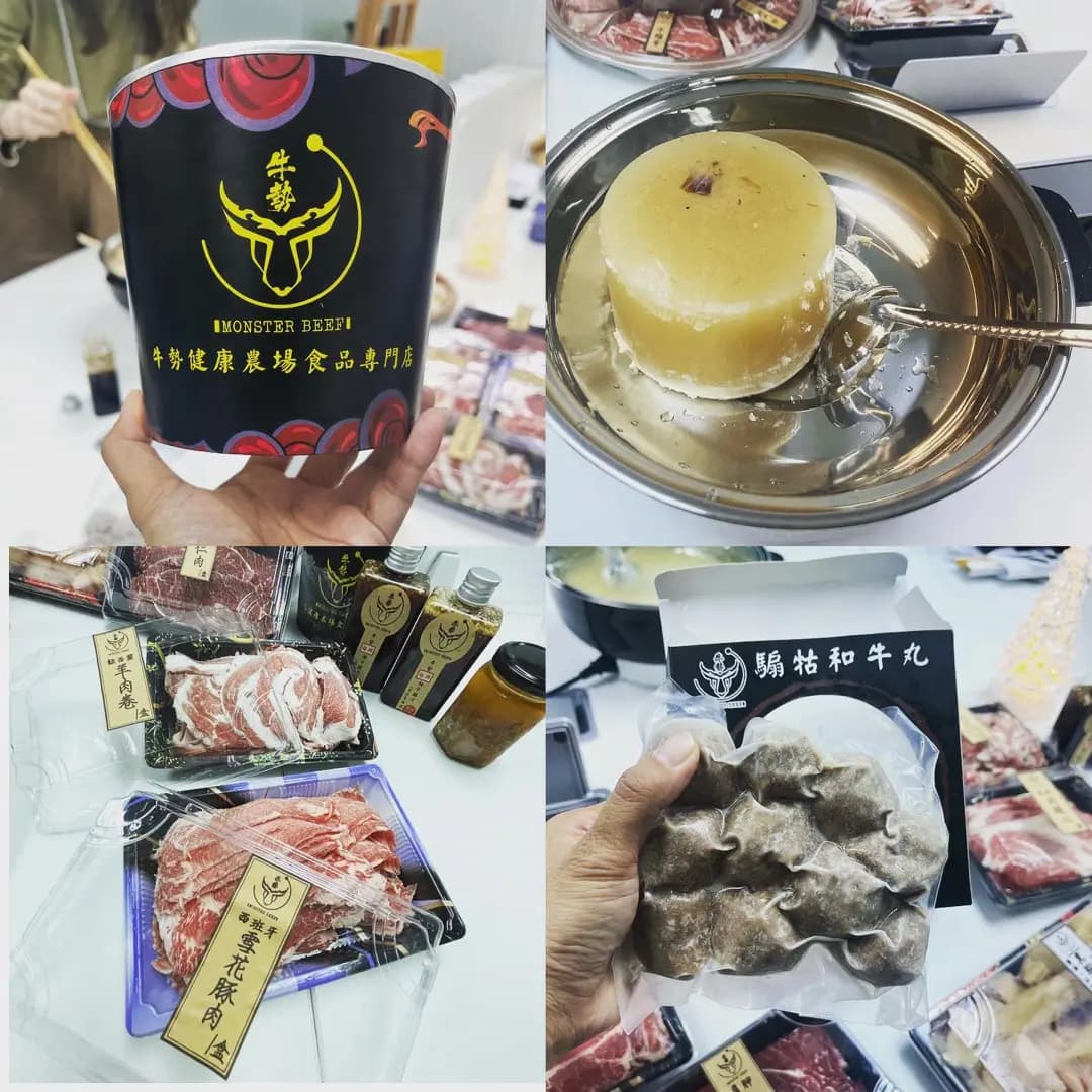 牛勢健康食品專門店 photo 7