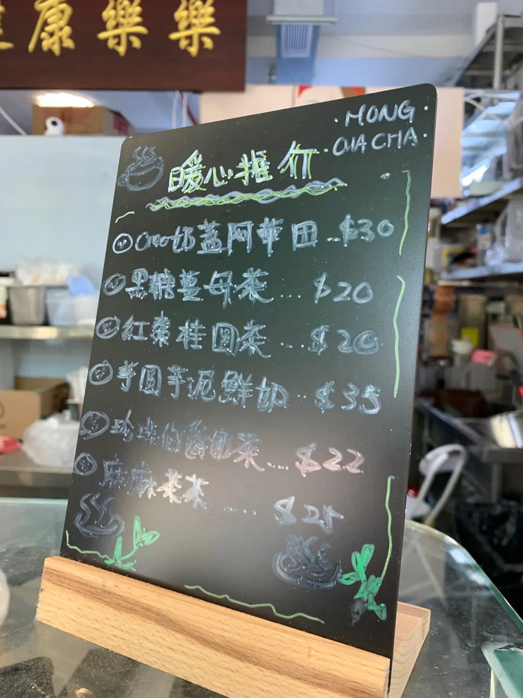 濛茶茶 photo 5