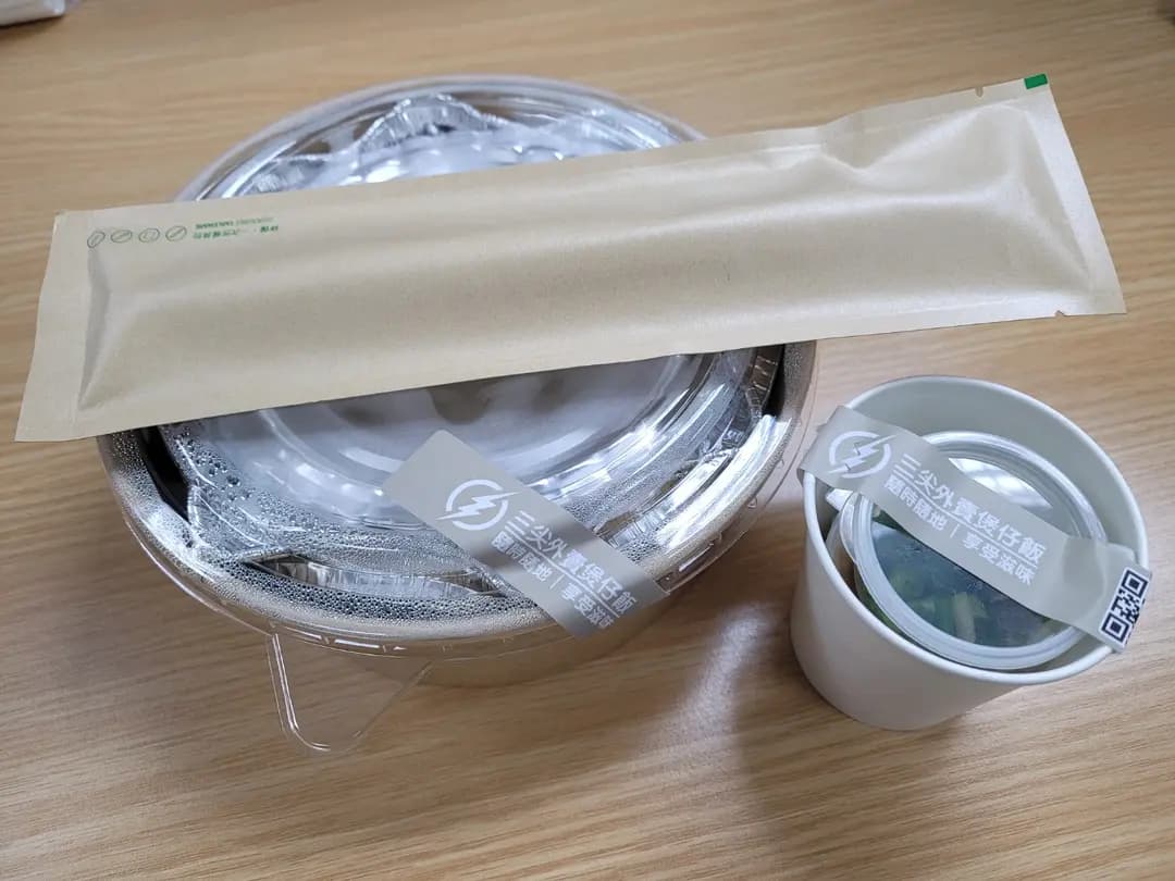 三尖外賣煲仔飯 photo 6