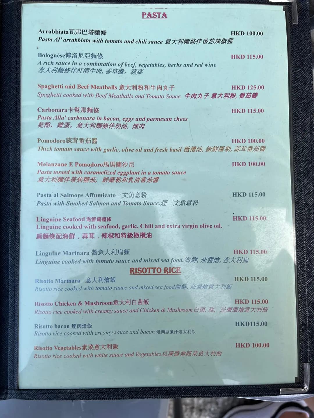 鹿角餐廳 photo 8