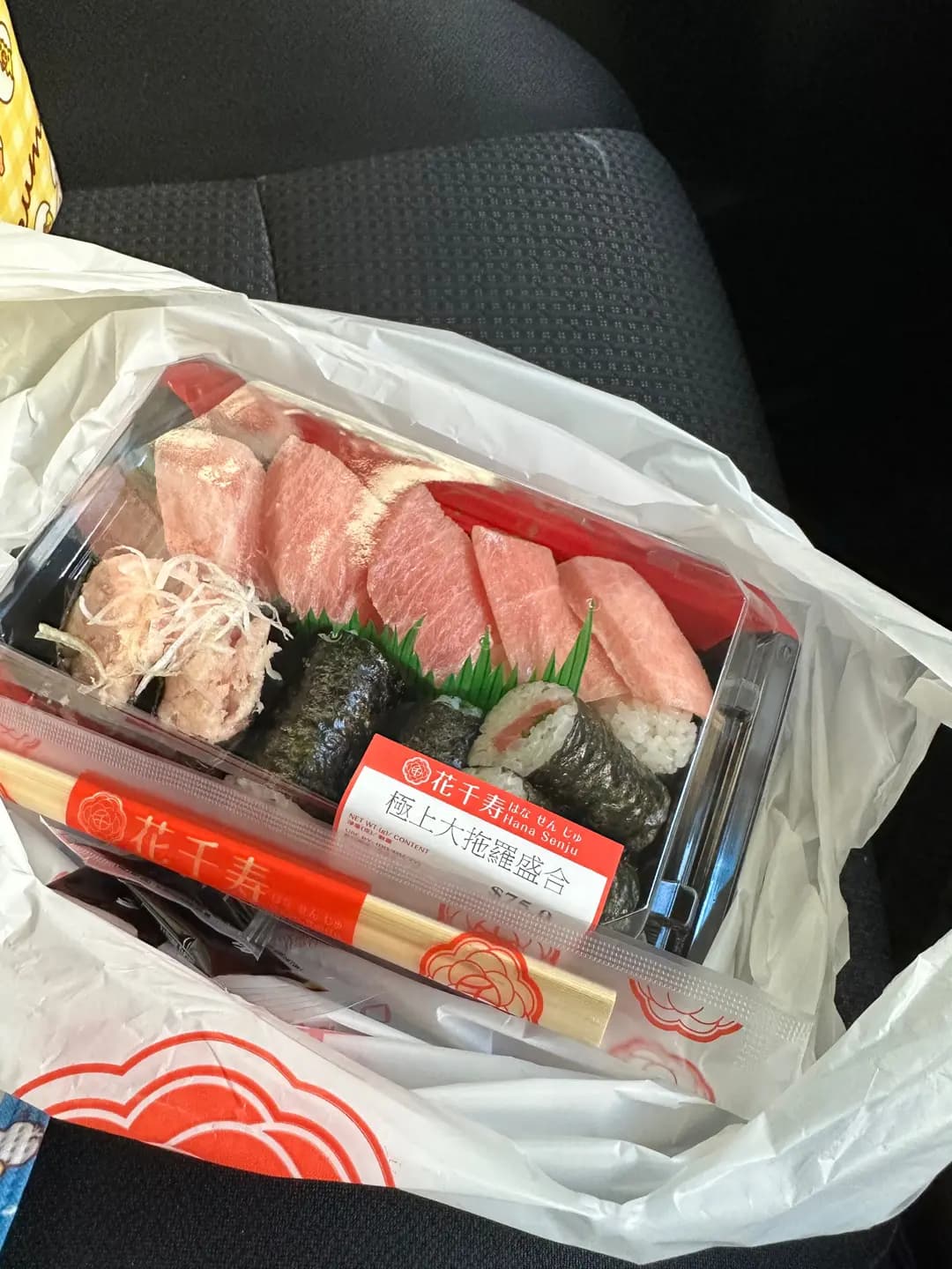 花千壽日式外賣專門店 (中華大廈) photo 5